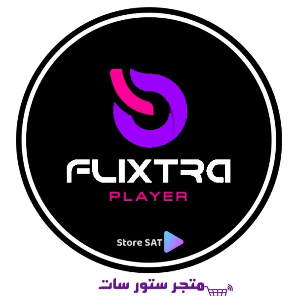 تفعيل اشتراك Flixtra Player