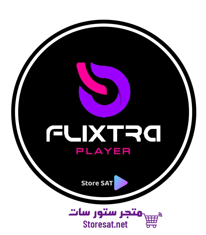 تفعيل اشتراك Flixtra Player