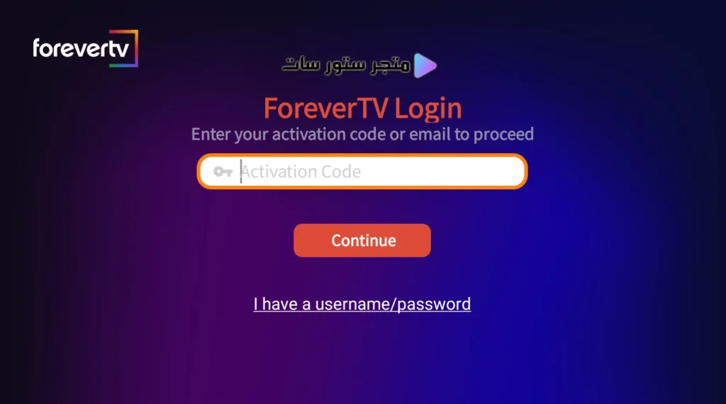 Forever IPTV App