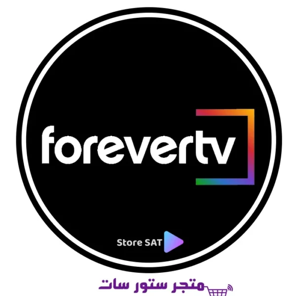 تجديد اشتراك سيرفر فوريفر Forever IPTV