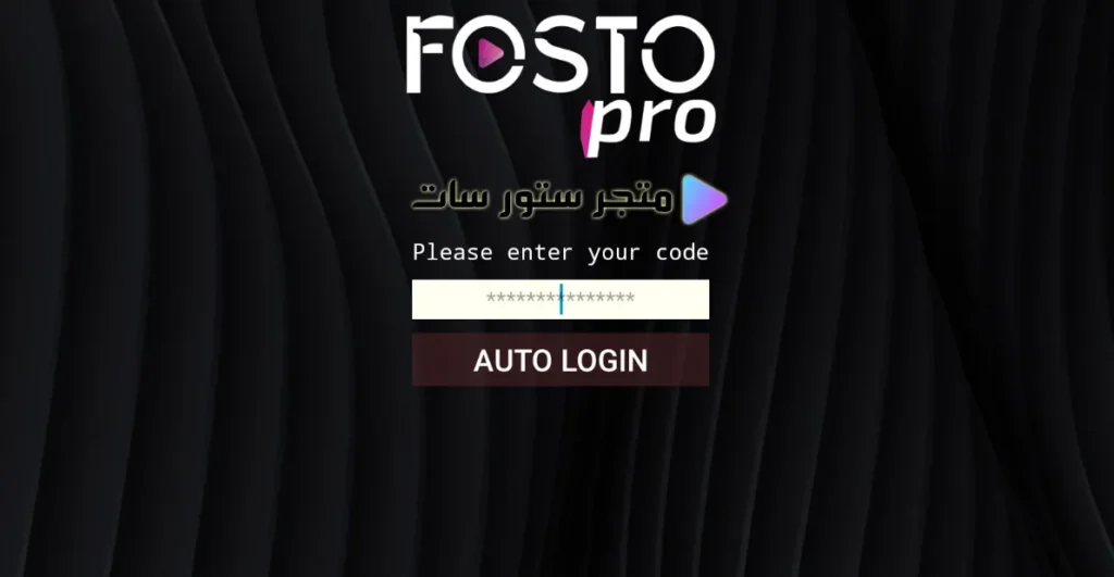 Fosto IPTV App