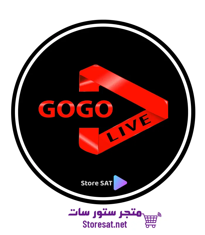 تجديد اشتراك سيرفر جوجو GOGO IPTV