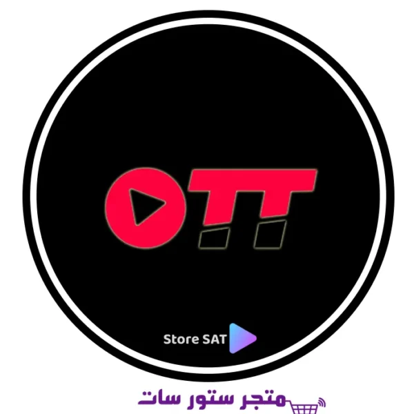 تجديد اشتراك سيرفر OTT Platinum IPTV