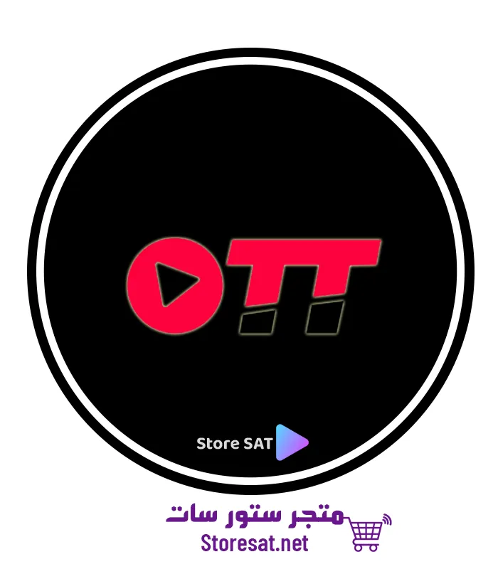 تجديد اشتراك سيرفر OTT Platinum IPTV