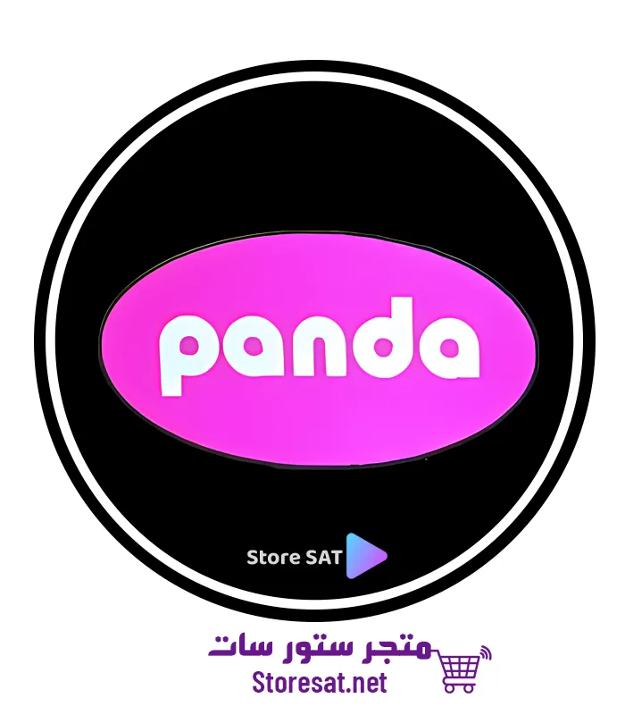 تجديد اشتراك سيرفر باندا Panda IPTV