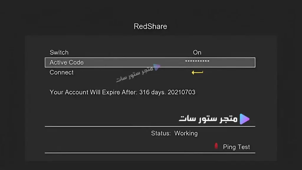  RedShare Server