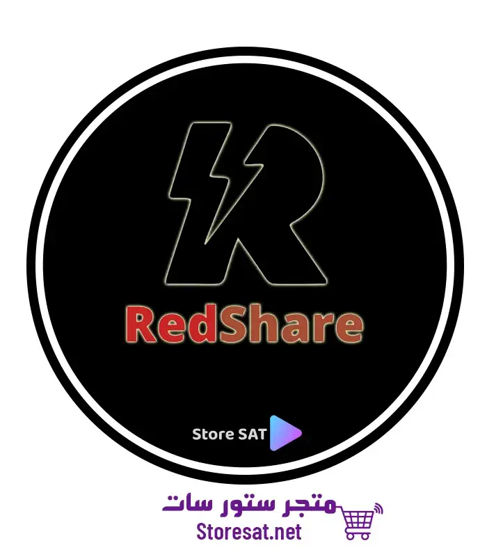 اشتراك سيرفر ريد شير RedShare Server