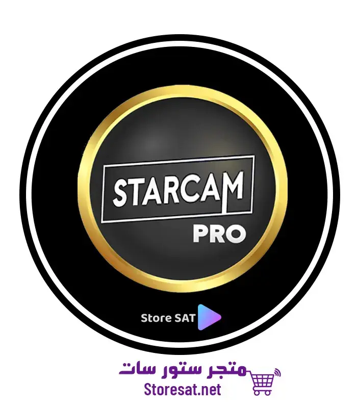 تجديد اشتراك سيرفر ستاركام برو Starcam Pro