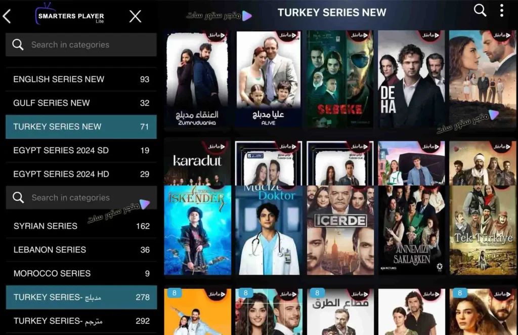 Turkish Drama App