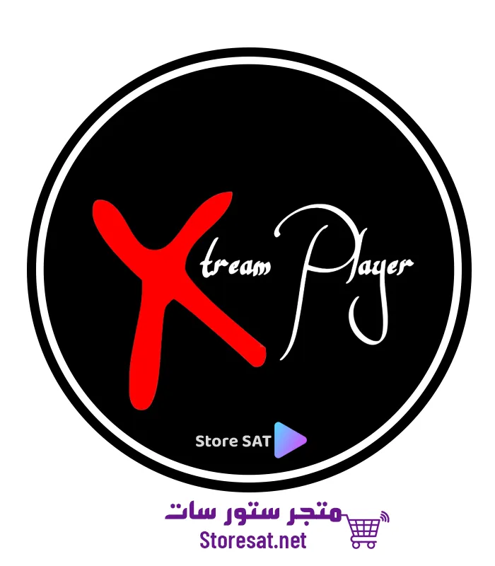 اشتراك سيرفر اكستريم Xtream IPTV