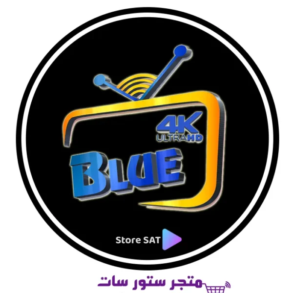 تجديد اشتراك سيرفر بلو Blue 4K IPTV