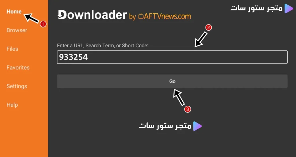 Downloader 1