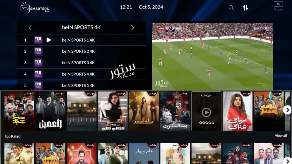 Oman IPTV