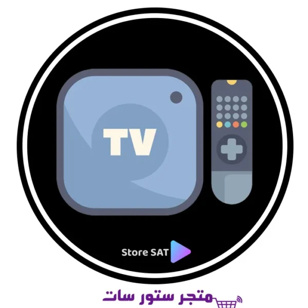 اشتراك IPTV على Tv Box بجودة عالية