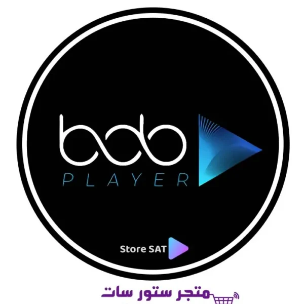 تفعيل اشتراك BOB Player لجميع الأجهزة