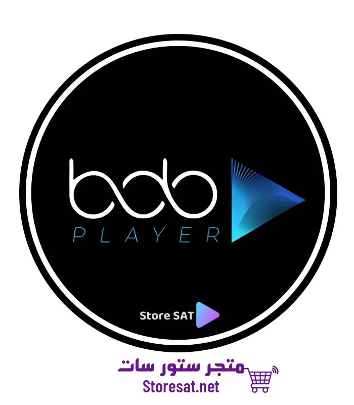 تفعيل اشتراك BOB Player لجميع الأجهزة