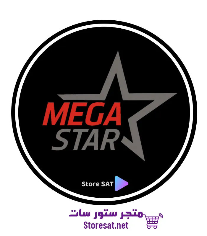 اشتراك سيرفر ميجا ستار Mega Star IPTV