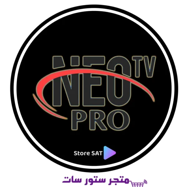 اشتراك سيرفر نيو NeoTv Pro IPTV