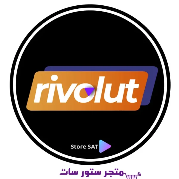 اشتراك Rivolut Player لجميع الأجهزة