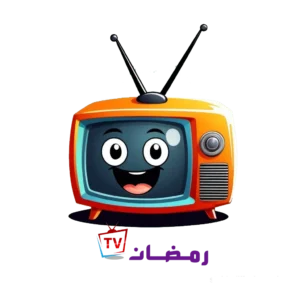 اشتراك IPTV مسلسلات رمضان 2025