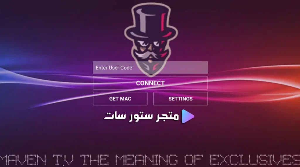 Maven IPTV App