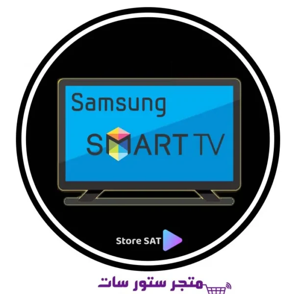 اشتراك IPTV علي شاشة تليفزيون سامسونج