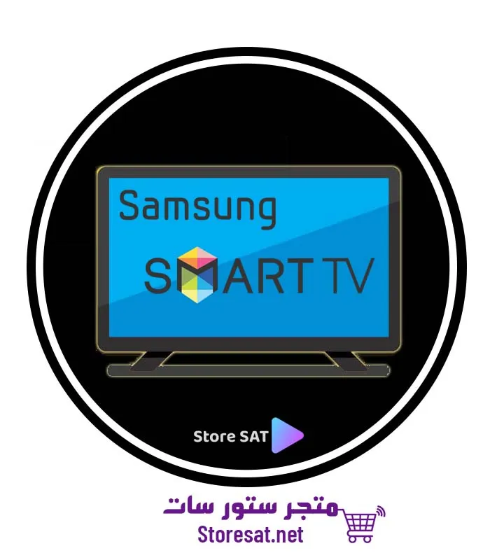 اشتراك IPTV علي شاشة تليفزيون سامسونج