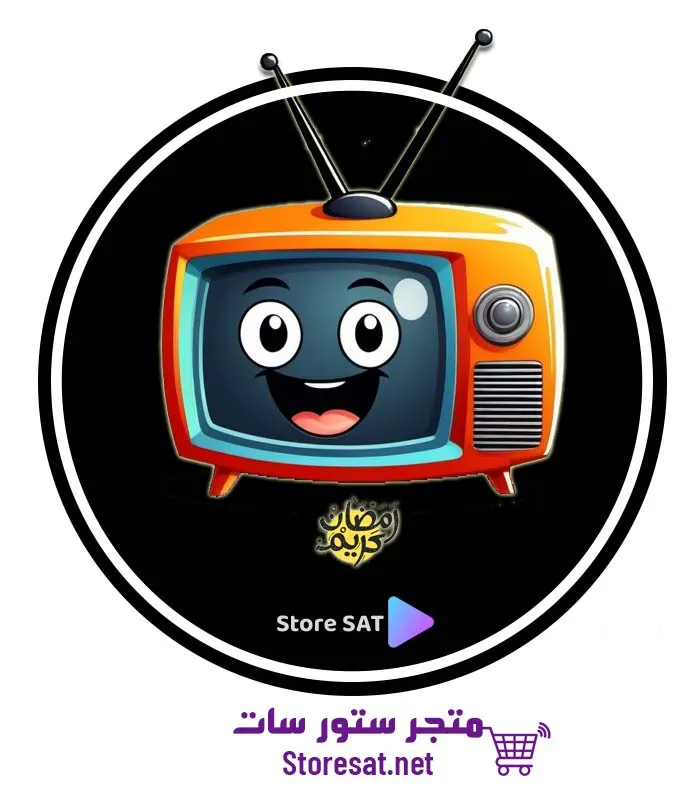 اشتراك IPTV مسلسلات رمضان 2025