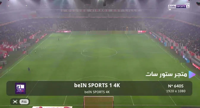 beIN SPORTS