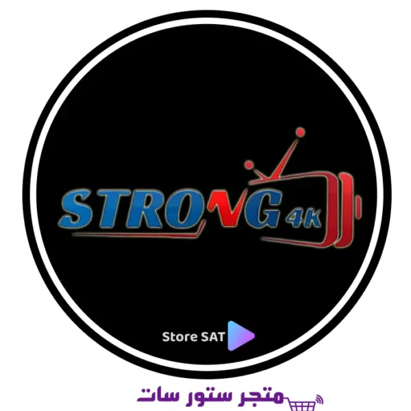 اشتراك سيرفر سترونج STRONG 4K IPTV