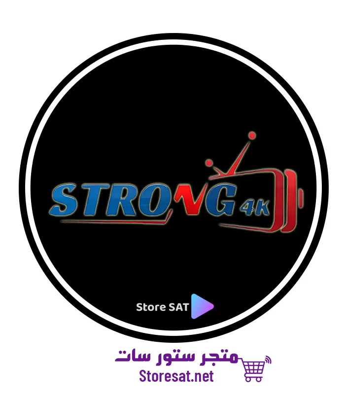 اشتراك سيرفر سترونج STRONG 4K IPTV