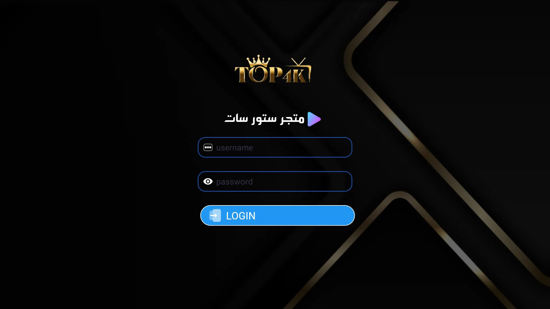 TOP4K IPTV App