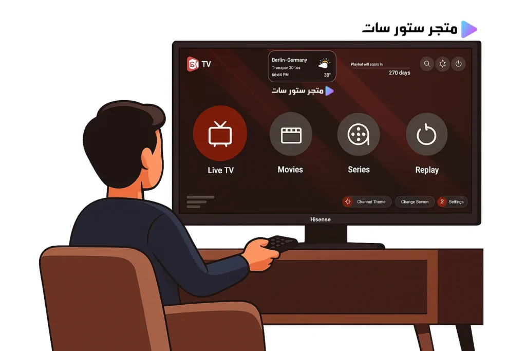 افضل اشتراك IPTV 4K علي شاشة هايسنس Hisense