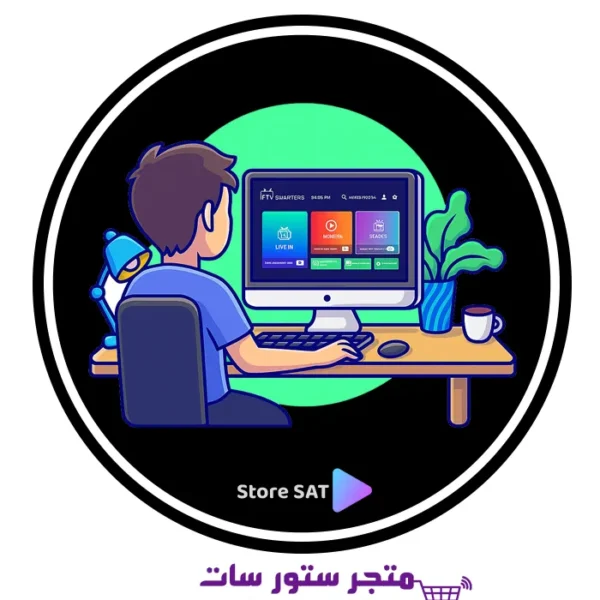 افضل اشتراك IPTV 4K علي الكمبيوتر ولابتوب