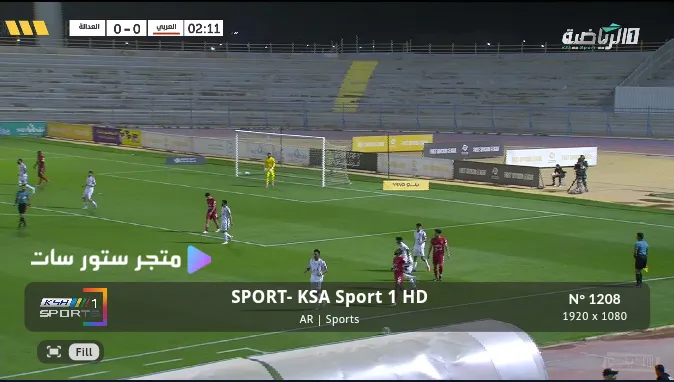 KSA Sports 