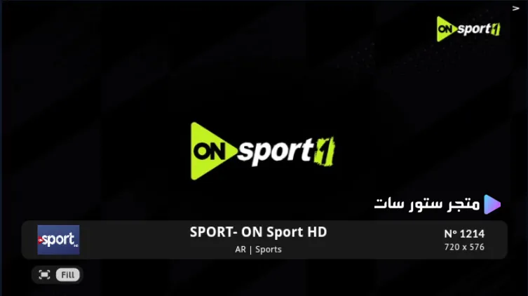 On Sport
