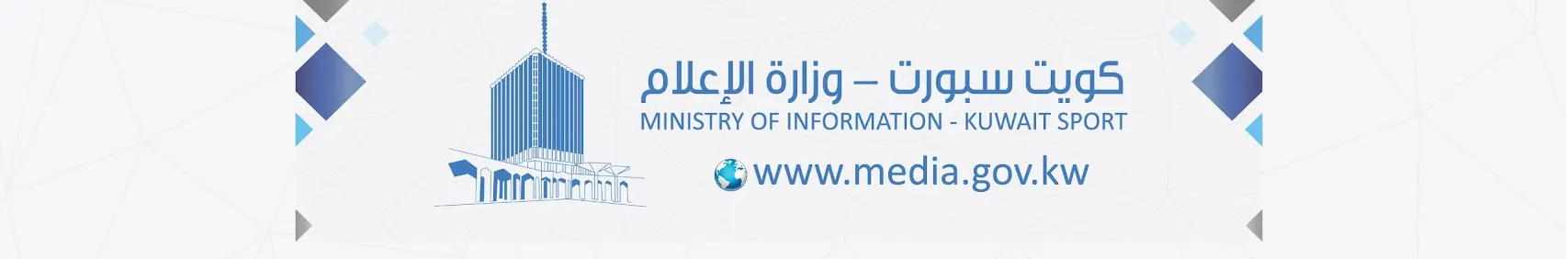 Kuwait Sports Channels Frequencies 2025