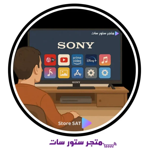 اشتراك IPTV علي شاشة سوني Sony TV